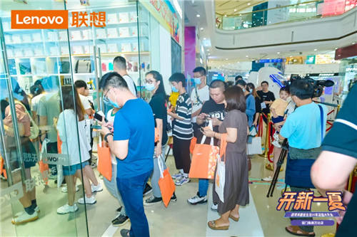 聯(lián)想來酷智生活店盛夏齊開業(yè)，福利多多引領(lǐng)夏季消費(fèi)狂潮