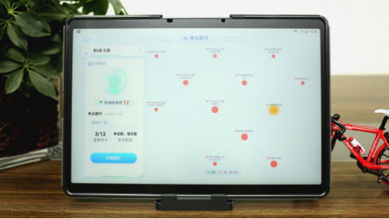 “雙減”之下怎么學(xué)？用科大訊飛AI學(xué)習(xí)機減負增效