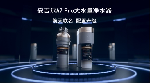 都說(shuō)反滲透凈水器好？反滲透凈水器的優(yōu)點(diǎn)和反滲透凈水器缺點(diǎn)