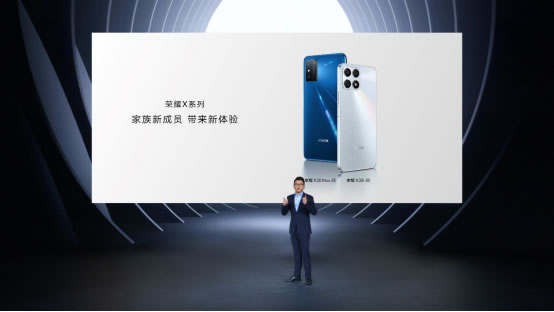 最薄LCD屏5G榮耀X30i、行業(yè)唯一5G大屏榮耀X30 Max發(fā)布，雙十一換新首選374.jpg