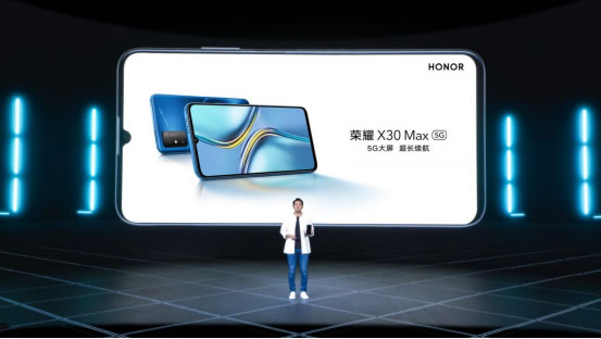 最薄LCD屏5G榮耀X30i、行業(yè)唯一5G大屏榮耀X30 Max發(fā)布，雙十一換新首選1747.jpg