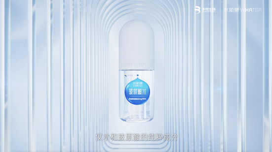 科技、自然、未來(lái) 水肌泉品牌視頻全面詮釋未來(lái)健康之水