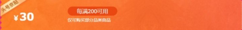 2021京東天貓大額雙十一紅包這樣搶，京東雙十一活動介紹和攻略