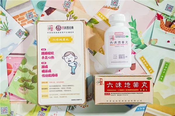 中華中醫(yī)藥學(xué)會(huì)“三分鐘講透經(jīng)典”項(xiàng)目全國(guó)啟動(dòng)