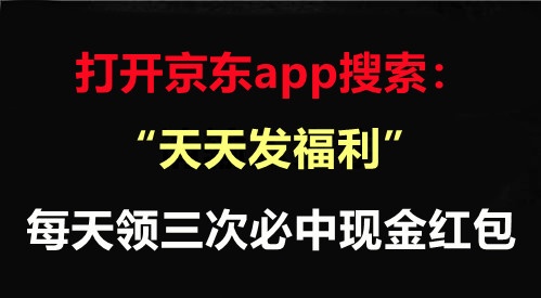 【加碼】京東雙十一紅包怎么領(lǐng)？天貓雙11活動淘寶雙十一定金付了可以退嗎？