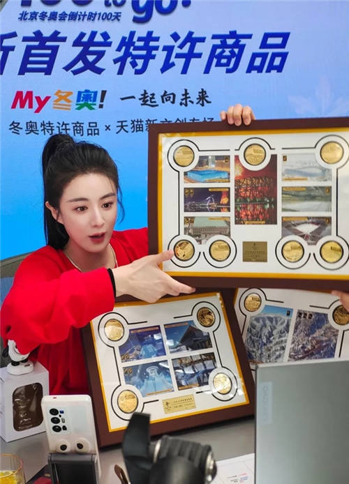 薇婭與奧運結緣已久 直言“奧運精神其實和直播很像”