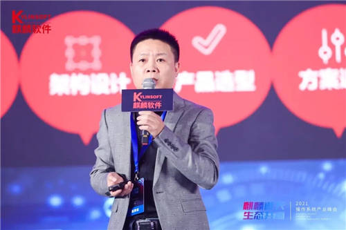 華云數(shù)據(jù)受邀出席2021操作系統(tǒng)產(chǎn)業(yè)峰會：探索信創(chuàng)云發(fā)展模式 為用戶提供全面、貼心的信創(chuàng)云服務(wù)