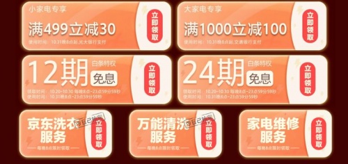 淘寶/京東雙十一紅包攻略寶典，雙十一預(yù)售和當(dāng)天哪個(gè)便宜?雙十一怎么更省錢?