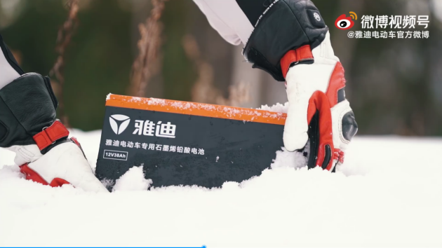 雅迪冠能探索隊出征中國最冷小鎮(zhèn)! 雙十一福利送不停！
