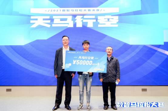 音樂與數(shù)據(jù)智能的奇妙融合，個(gè)推2021數(shù)智馬拉松成功舉辦