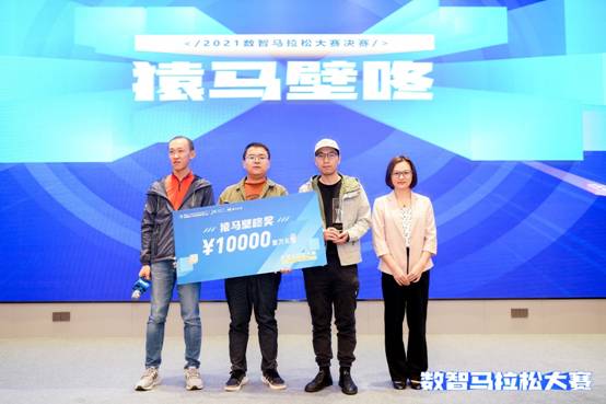 音樂與數(shù)據(jù)智能的奇妙融合，個(gè)推2021數(shù)智馬拉松成功舉辦