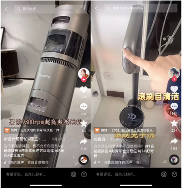 從0到月銷1800萬，追覓如何在抖音電商實現(xiàn)“上市即爆款”？