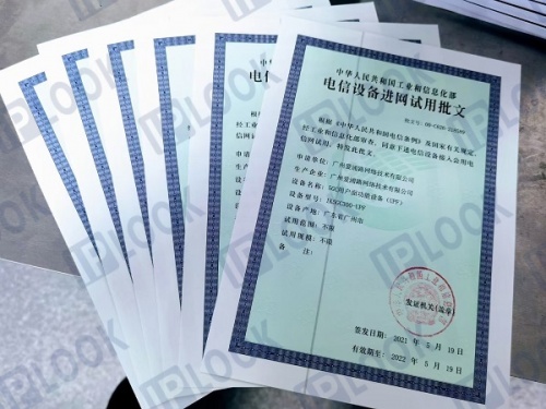5G核心網(wǎng)和5G專網(wǎng)供應(yīng)商IPLOOK將精彩亮相中國移動全球合作伙伴大會