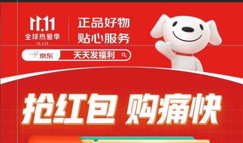 2021淘寶雙十一紅包有哪些可以領(lǐng)??？京東雙11天貓活動(dòng)玩法攻略大全