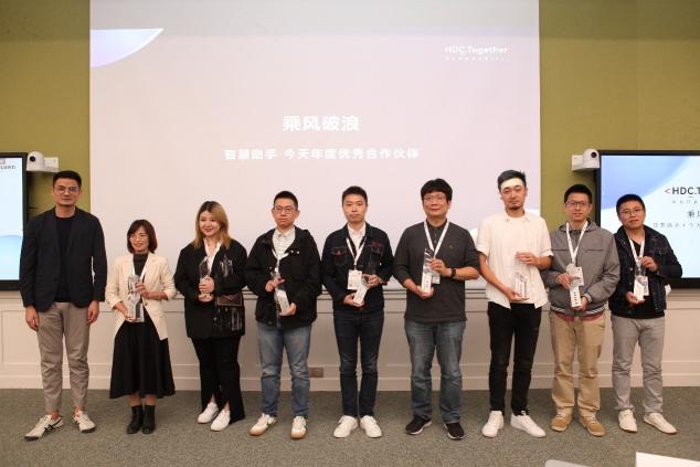 HDC2021：華為智慧助手·今天全球月活增長50%，實現(xiàn)服務(wù)找人