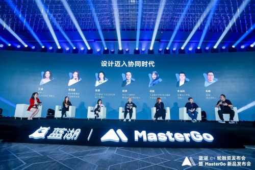 國內(nèi)首款自主知識產(chǎn)權(quán)設(shè)計協(xié)作工具 MasterGo發(fā)布 推進(jìn)設(shè)計進(jìn)入?yún)f(xié)同時代