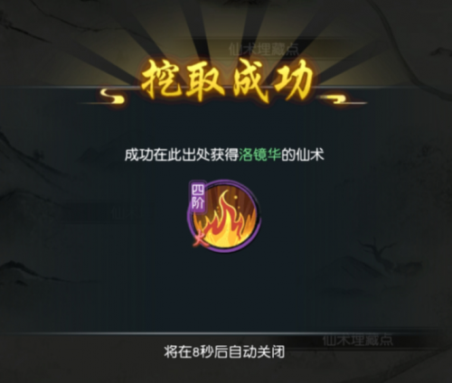 玩過《緋石之心》后，我發(fā)現(xiàn)了這家“經(jīng)驗(yàn)老道”的年輕游戲公司