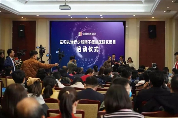 仲景左歸丸真實(shí)世界研究項(xiàng)目進(jìn)展順利，已有近20家臨床醫(yī)療單位確認(rèn)參與試驗(yàn)