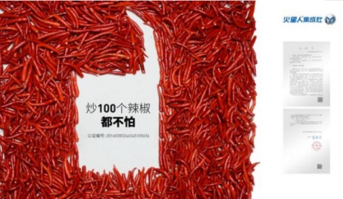 集成灶哪個品牌性價比高質(zhì)量好？讓它來給你一個進廚房的理由
