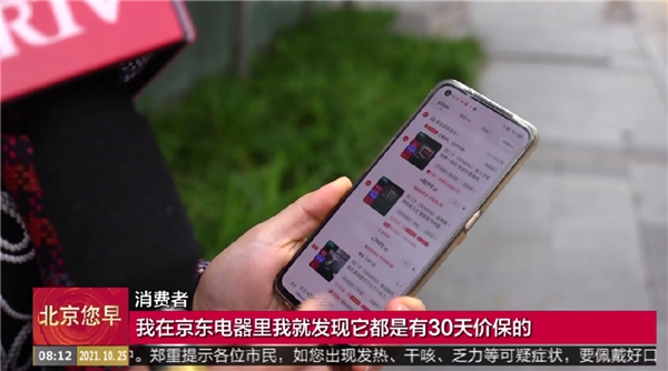 雙十一“晚8點(diǎn)”引熱議 購(gòu)物節(jié)終結(jié)熬夜回歸初心