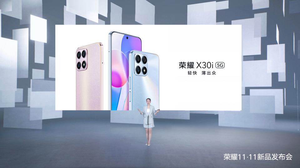 榮耀兩款新機(jī)售價(jià)1399元、2399元起，助陣雙11感恩回饋消費(fèi)者