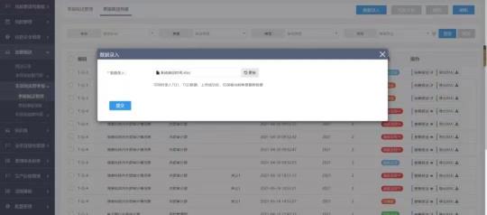 金融機構(gòu)信息科技非現(xiàn)場監(jiān)管報表填報的6個好用技巧