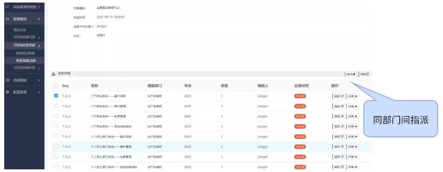金融機構(gòu)信息科技非現(xiàn)場監(jiān)管報表填報的6個好用技巧