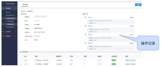 金融機構(gòu)信息科技非現(xiàn)場監(jiān)管報表填報的6個好用技巧