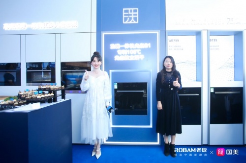攜手金莎 老板電器聯(lián)手國(guó)美電器全面推動(dòng)蒸烤一體機(jī)、洗碗機(jī)全民普及