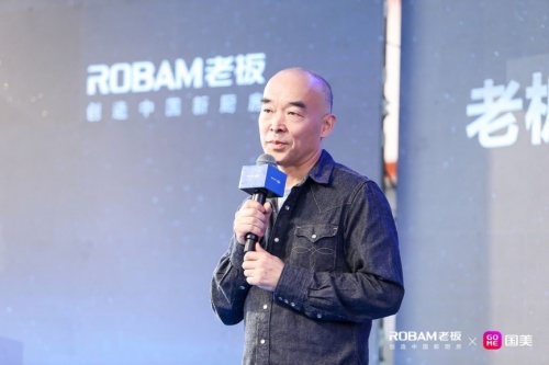攜手金莎 老板電器聯(lián)手國(guó)美電器全面推動(dòng)蒸烤一體機(jī)、洗碗機(jī)全民普及