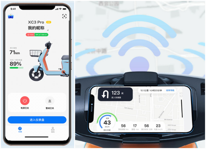 導(dǎo)航、定位、防盜樣樣行，新日XC3 Pro小米有品眾籌破百萬！