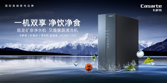 喝水也有“講究”？不僅要干凈，更要健康