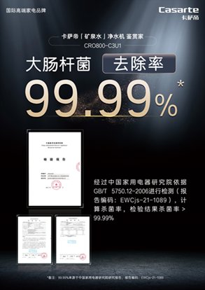 喝水也有“講究”？不僅要干凈，更要健康