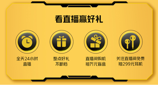 iQOO京東雙11開(kāi)門(mén)紅省錢攻略來(lái)襲，購(gòu)機(jī)最高省900！
