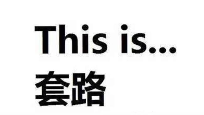 發(fā)誓再也不買(mǎi)二手車的老羅，為啥在瓜子二手車上訂一臺(tái)沃爾沃S90