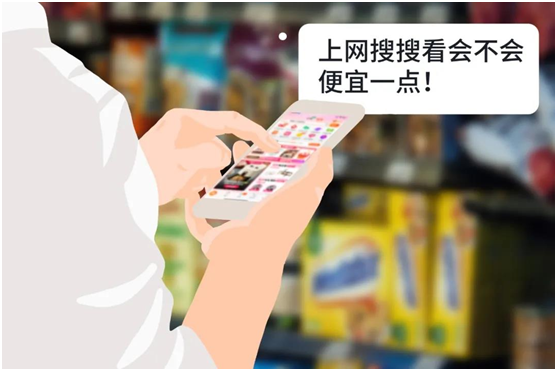 “一千可以花，十塊必須省”！年輕人究竟在買(mǎi)什么？