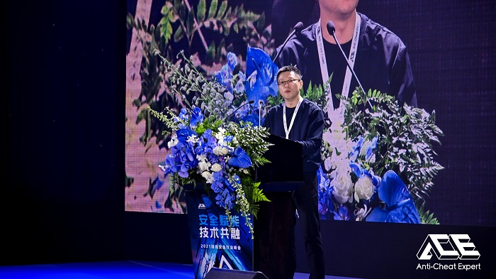 2021游戲安全行業(yè)峰會(huì)：安全共建，護(hù)航產(chǎn)業(yè)健康發(fā)展
