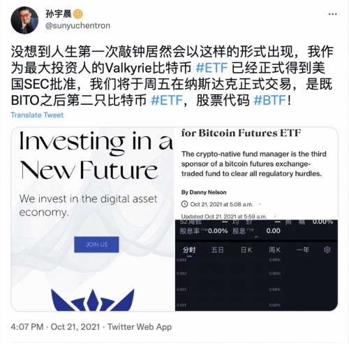 再創(chuàng)數(shù)字金融新高度，孫宇晨和波場TRON的宏偉藍圖