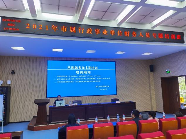 讓“企業(yè)一次都不用跑”，TA 們都選擇億聯(lián)網(wǎng)絡開線上政務會議
