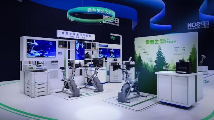 愛普生第四屆上海進(jìn)博會劇透來襲！以綠色新科技繪智能新生活