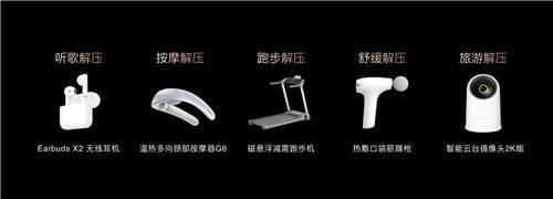 雙十一首日戰(zhàn)報：PC、平板、穿戴齊發(fā)力 榮耀智慧生活迎開門紅