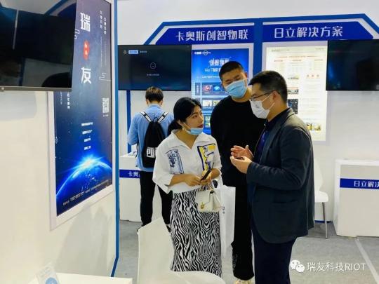 瑞友科技參展2021寧波智博會、對接活動專場馮永強先生進行方案分享