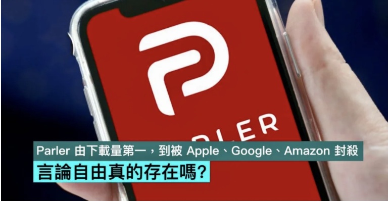 WICC 廣州站開幕在即，社交泛娛樂出海“安全指南”即將送達