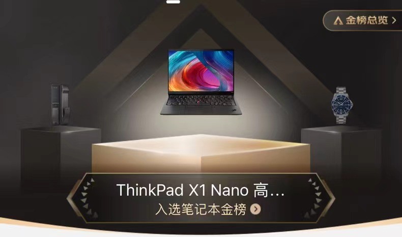 高端電競技術(shù)加持，長續(xù)航高刷本拯救者R9000P問鼎京東雙冠王！