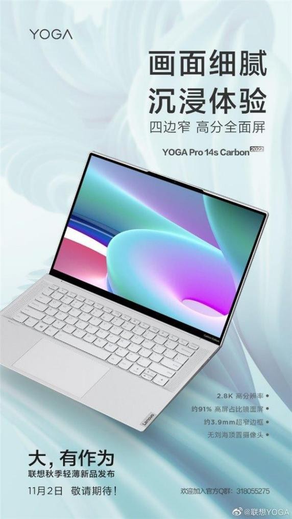 高端電競技術(shù)加持，長續(xù)航高刷本拯救者R9000P問鼎京東雙冠王！