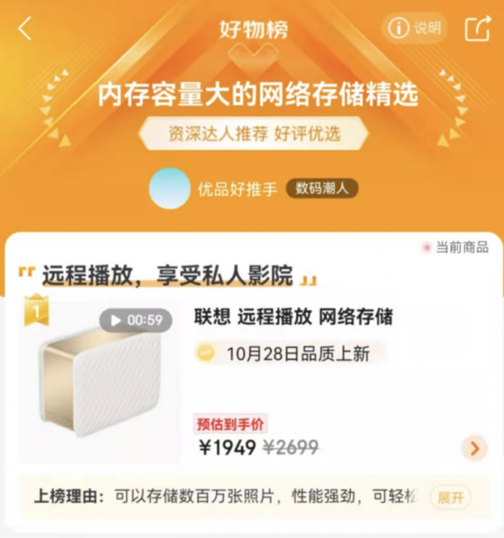 高端電競技術(shù)加持，長續(xù)航高刷本拯救者R9000P問鼎京東雙冠王！