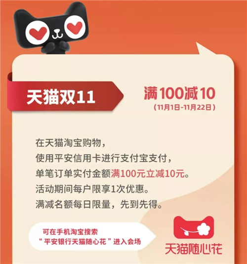 尾款還沒付？全網賬單分期4折起不看可就虧大了
