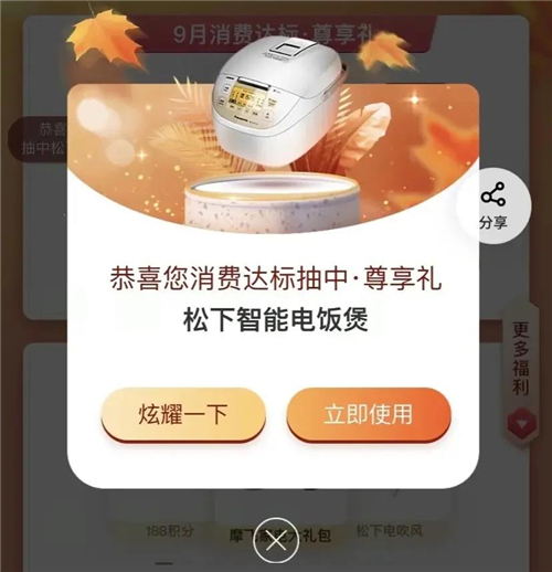 尾款還沒付？全網賬單分期4折起不看可就虧大了