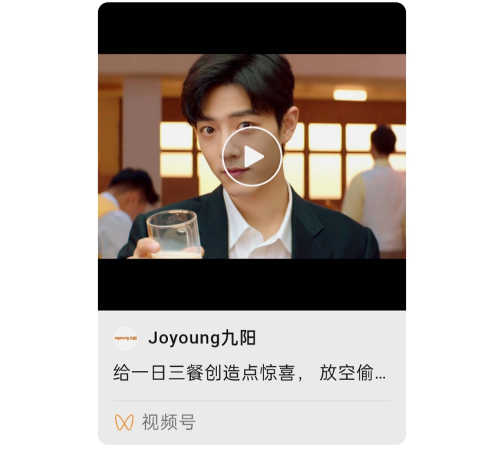 奇幻的星期九餐廳！ 九陽給肖戰(zhàn)拍了一部“微電影”