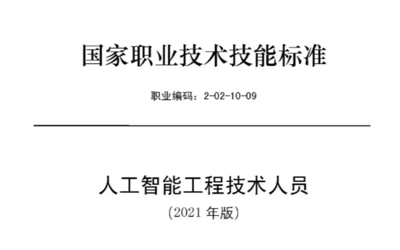 來(lái)也科技為非電能源業(yè)提供解決方案，RPA助力數(shù)字化轉(zhuǎn)型